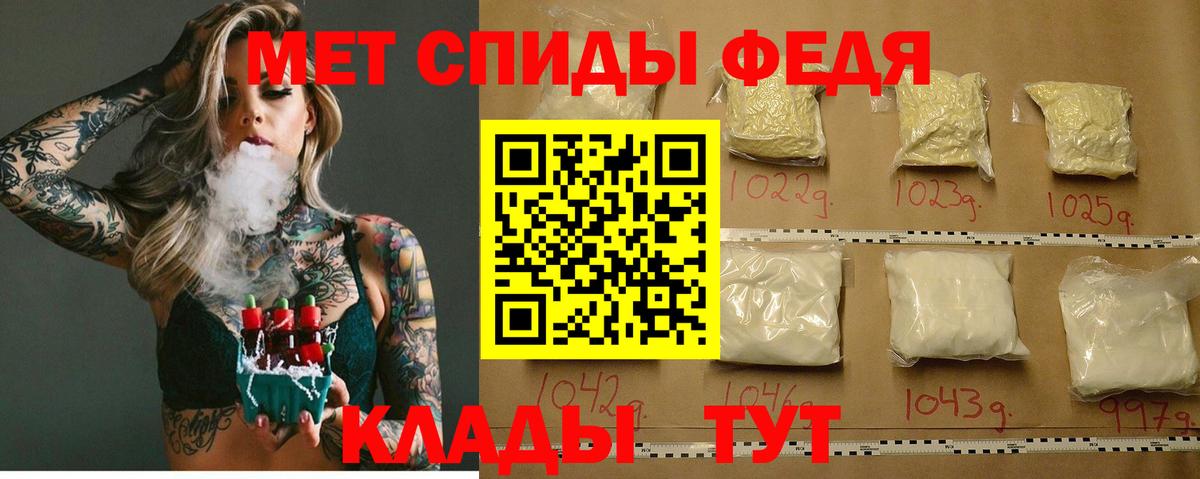 Армавир  АМФЕТАМИН  АМФ  АМФЕТАМИН 98%  Вход с VPN 
