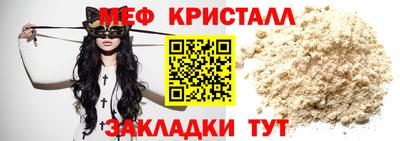 кокаин перу Кумертау