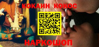 кокаин перу Кумертау