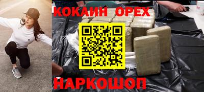 MDMA Premium VHQ Кулебаки