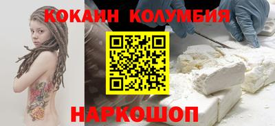 индика Кунгур