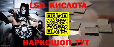 индика Кунгур