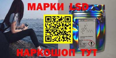 марки nbome Краснодар