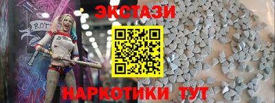 MDMA Premium VHQ Кулебаки