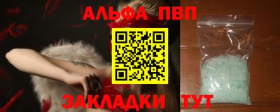 кокаин перу Кумертау