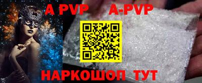 героин Краснознаменск