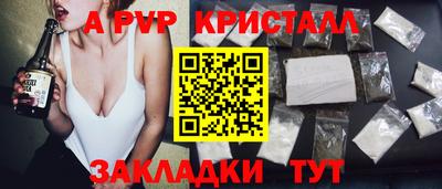 индика Кунгур
