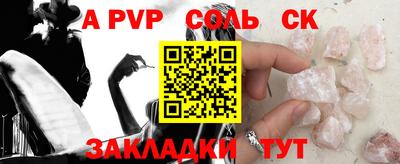кокаин перу Кумертау