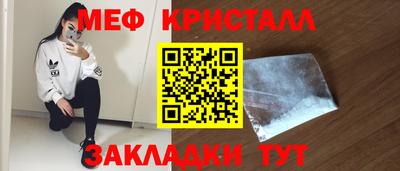 кокаин перу Кумертау