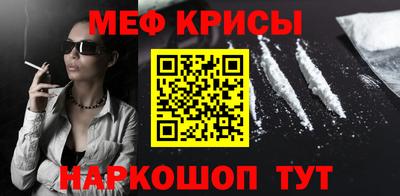 кокаин перу Кумертау