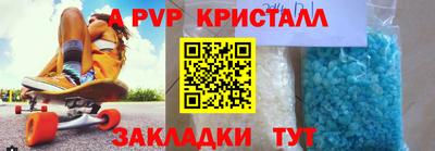 индика Кунгур