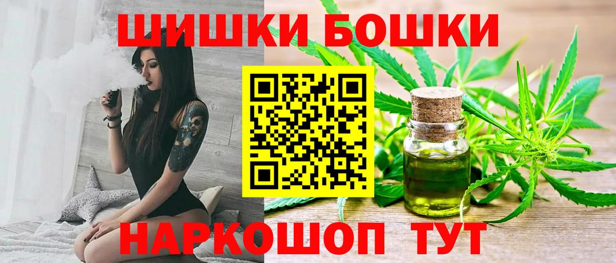 Конопля Bruce Banner Армавир