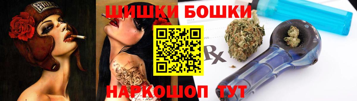 Каннабис индика  Вход с VPN  Армавир  МАРИХУАНА гибрид  МАРИХУАНА MAZAR 